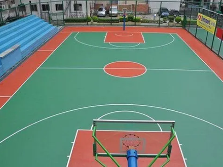 篮球场